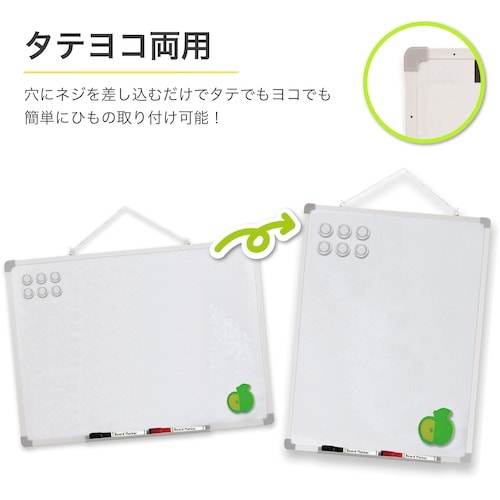 ASKA ホワイトボードL