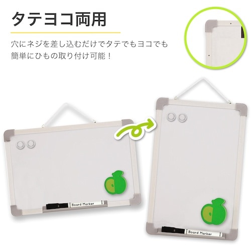 ASKA ホワイトボードS