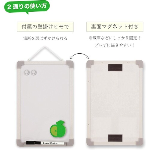 ASKA ホワイトボードS