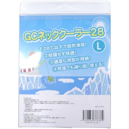 グリーンクロス GCネッククーラー28 L