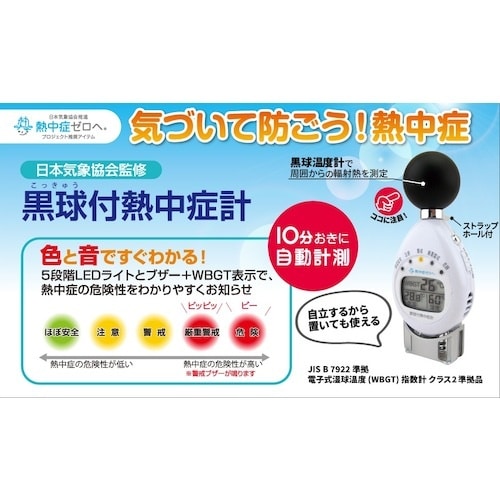 Kenko 【2025今季完売】 143742 黒