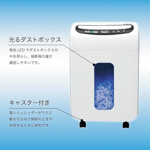 ASKA クロスカットシュレッダー S77