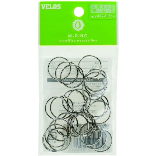 VELOS 二重リング 19mm 25本入