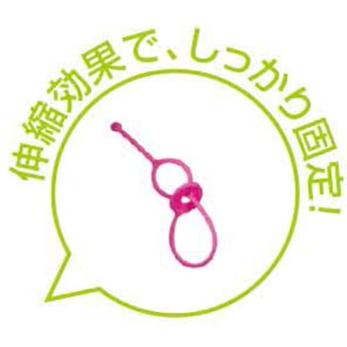 VELOS とめる輪ッ 10本入