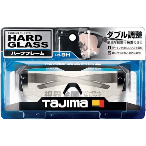 タジマ ハードグラスHG−9ハーフフレームクリア