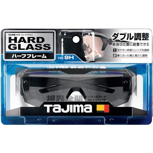 タジマ ハードグラスHG−9ハーフフレームスモーク