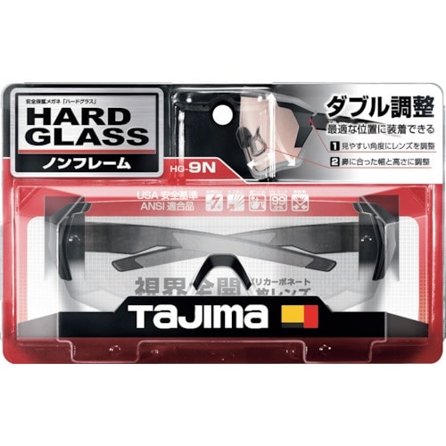 タジマ ハードグラスHG−9ノンフレームトウメイ