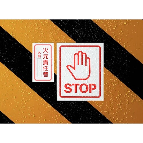 3M エーワン 屋外用サインラベル(インクジェット