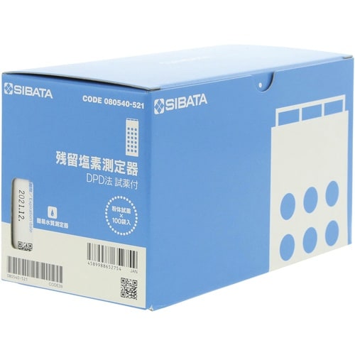 SIBATA 残留塩素測定器 DPD法 試薬付