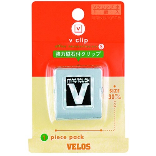 VELOS 小マグネットクリップ
