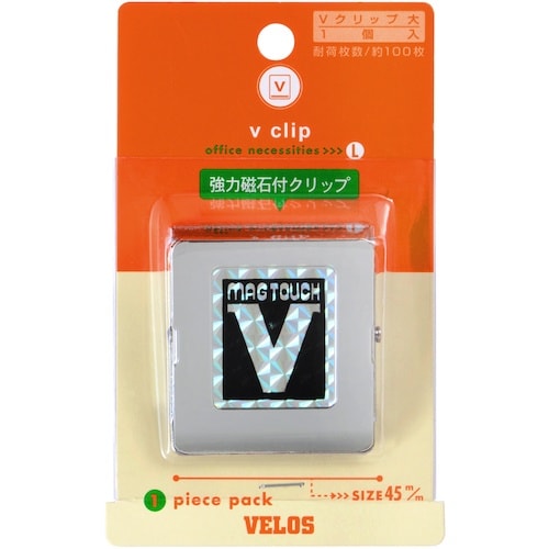 VELOS 大マグネットクリップ