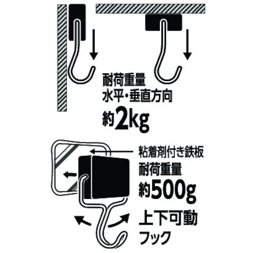 VELOS マグタッチフリーハンガー 赤