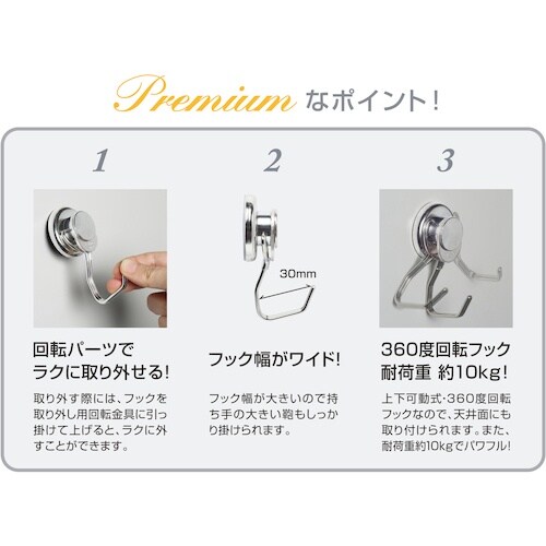 VELOS プレミアムハンガー