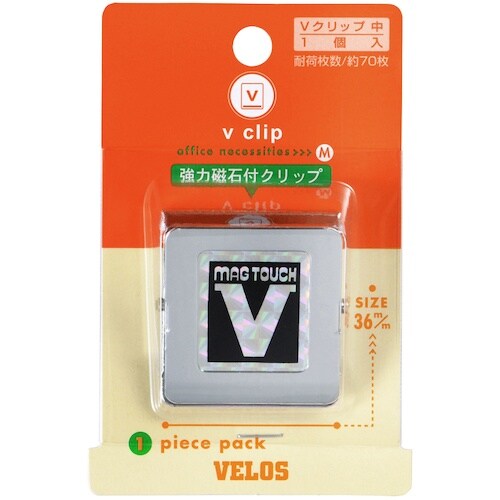 VELOS 中マグネットクリップ