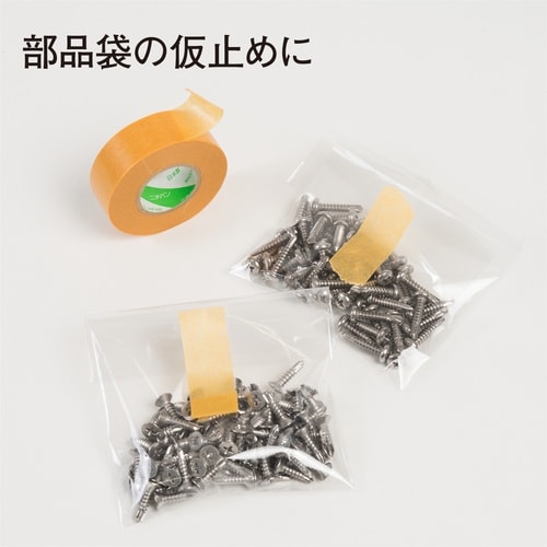 ニチバン 紙粘着テープ208H−12 12mmX1