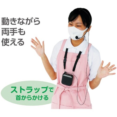 ArTeC ハンズフリー小型拡声器 黒(51322