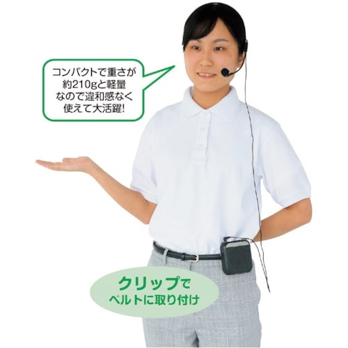 ArTeC ハンズフリー小型拡声器 黒(51322