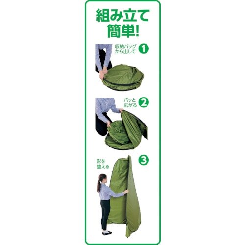 ArTeC AT多目的ポップアップテント(5151