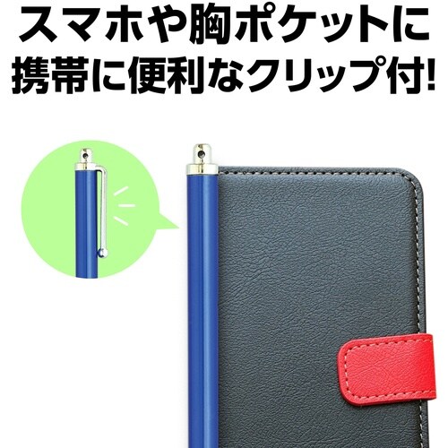 ArTeC 液晶タッチペン 導電性繊維タイプ(青)