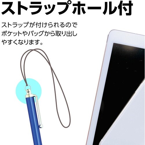 ArTeC 液晶タッチペン 導電性繊維タイプ(青)