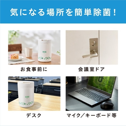 IRIS 288658 除菌ができるウエットティッ