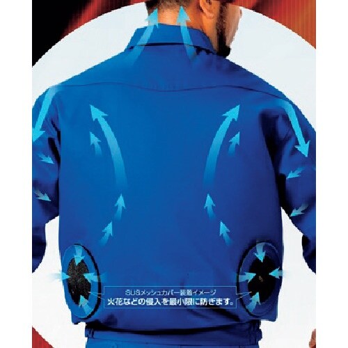 Max Dyna 防炎空調エアコン服(SUSメッシ