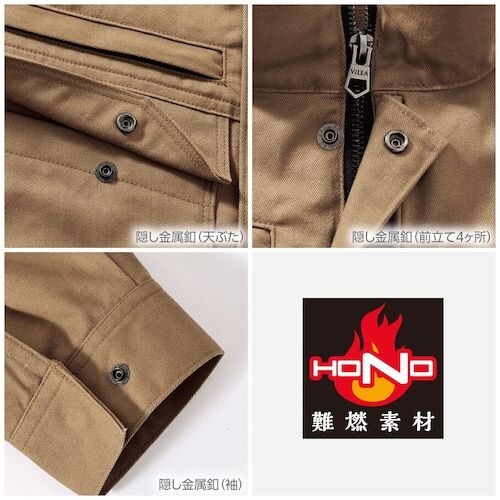 HOOH 難燃ブルゾン L ネイビー