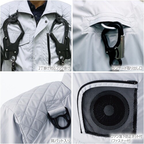 HOOH 快適ウェア フルハーネス対応長袖ブルゾン