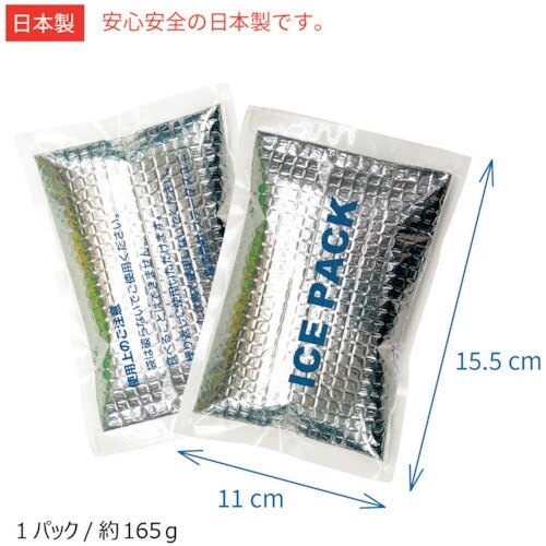岡潮 冷感保冷剤付き、空調ベスト+バッテリー付20