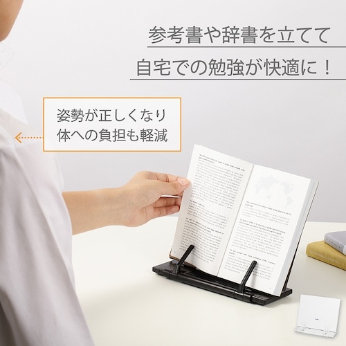 カール 書見台 ブックスタンダ― ブラック