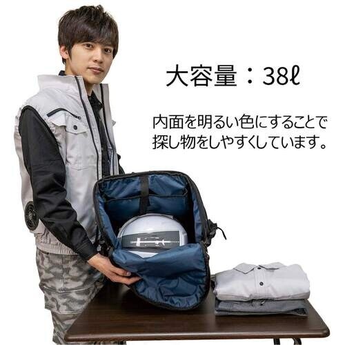 岡潮 STATUSデイバッグ 38L