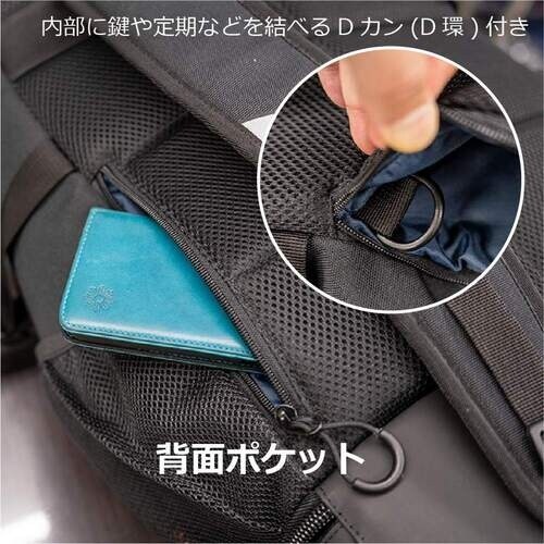 岡潮 STATUSデイバッグ 38L