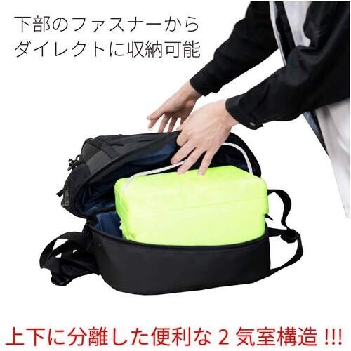 岡潮 STATUSデイバッグ 38L
