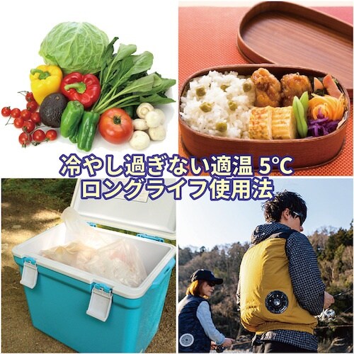 岡潮 アルミパック冷感保冷剤(日本製) 80個