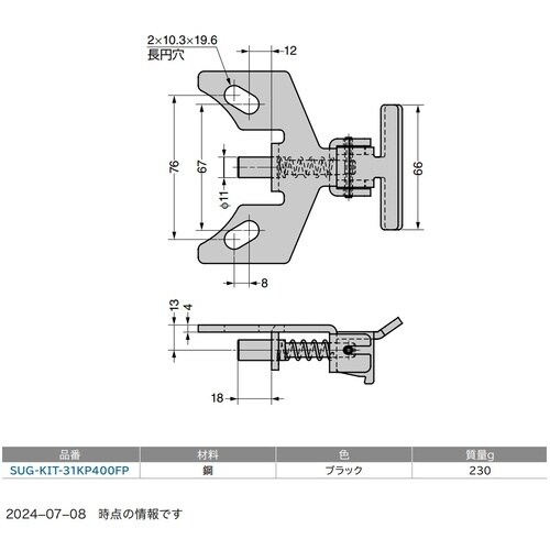 SUGATSUNE (200034355)SUG−
