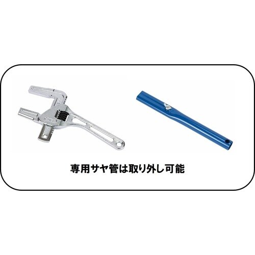 SKカワニシ メタルワイドレンチ92