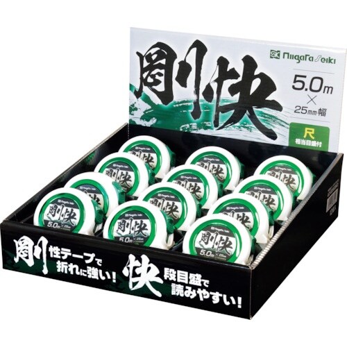 SK KAIDANロック 剛快 尺相当目盛 25x