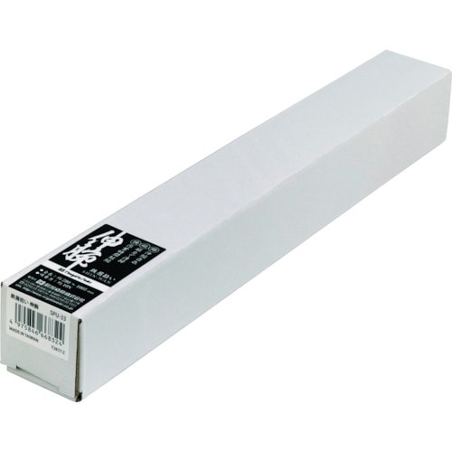 SK 鉄屑拾い 伸腕 全長280ー1005mm 吸