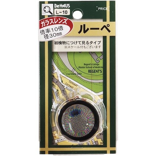 SK カップルーペ 10倍