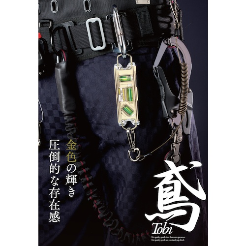 SK 水平器 鳶レベル2 ゴールド