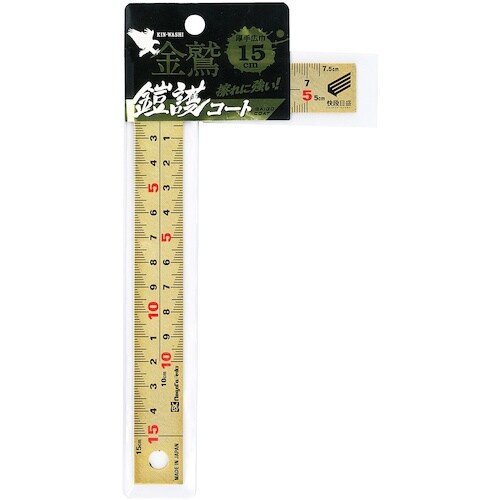 SK 金曲尺 15cm 快段目盛 厚手広巾