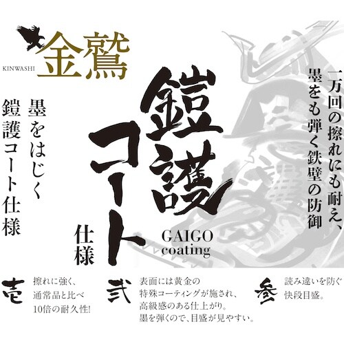 SK 金曲尺 30cm 快段目盛 厚手広巾