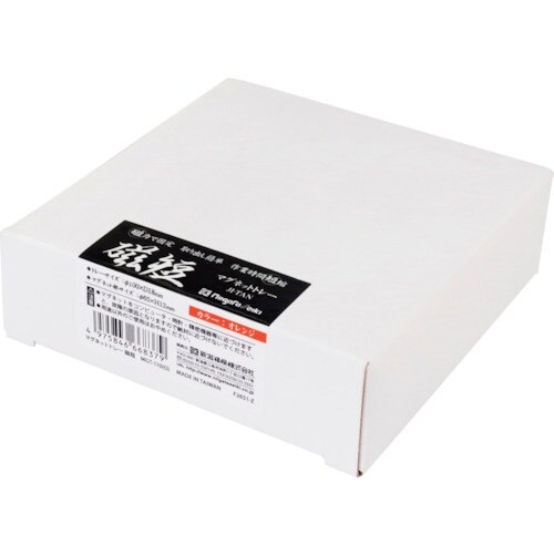 SK マグ皿 磁短 彩