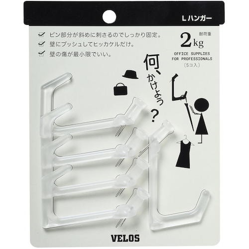 VELOS エルハンガー 透明 5P