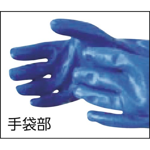 アトム 極寒ソフトロング55 M