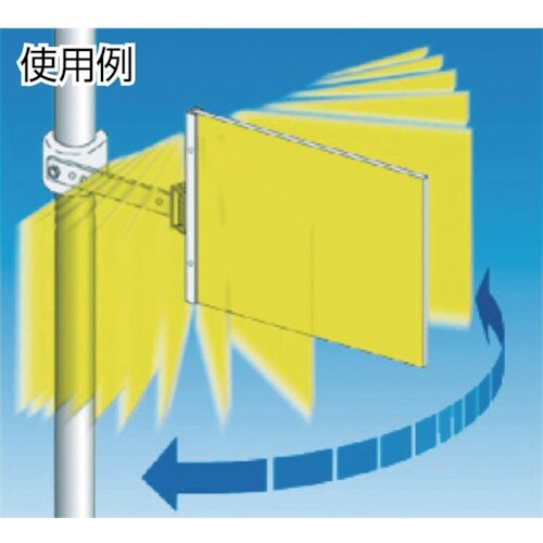 つくし スイング標識 金具付き 表面「開口部注意」