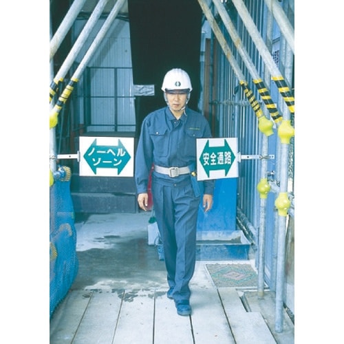 つくし スイング標識金具付き 表「関係者以外立入禁