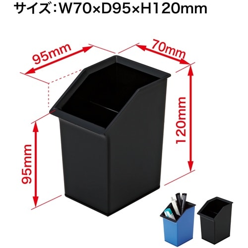 OP ペンスタンド青