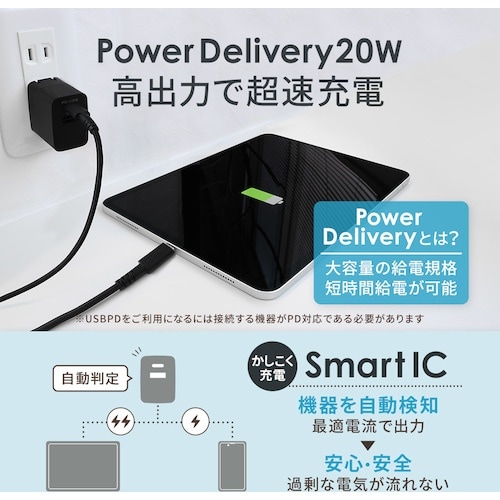 Owltech 最大20W USB Type−C+