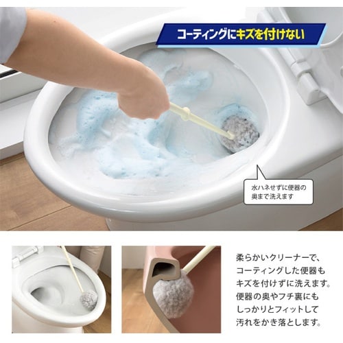 サンコー びっくり抗菌トイレクリーナーDX サトミ